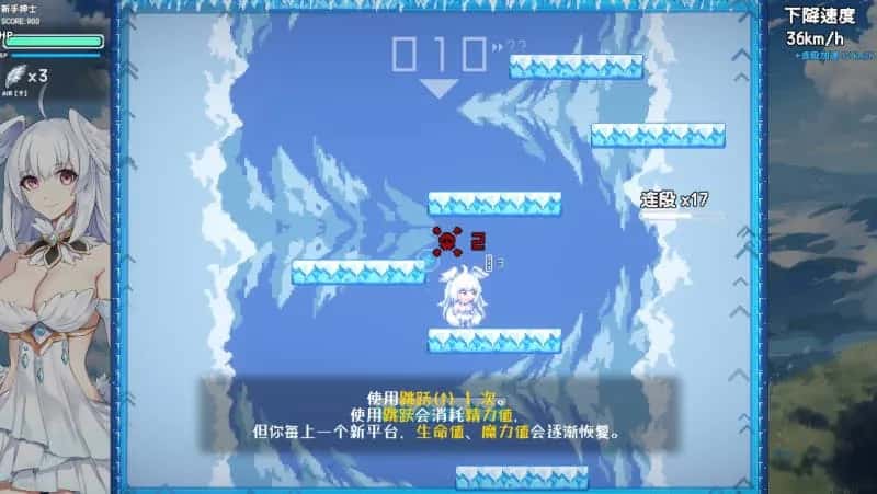 游戏截图3